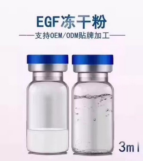 odm凍干粉加工，廣州市賽迪藥業(yè)科技有限公司