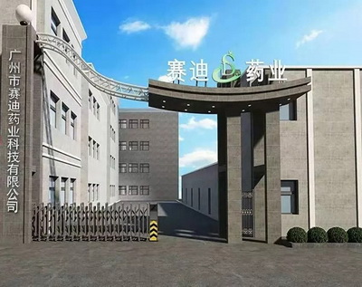 化妝品加工 化妝品加工