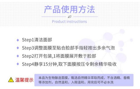 修復(fù)凍干粉加工使用方法 修復(fù)凍干粉加工使用方法