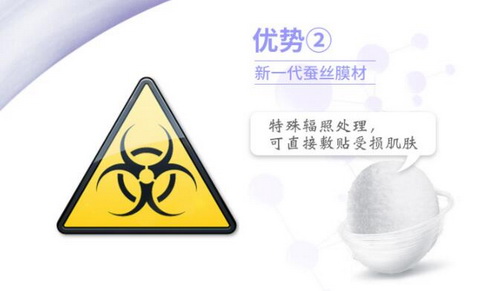 寡肽修護(hù)凍干粉優(yōu)勢 寡肽修護(hù)凍干粉優(yōu)勢