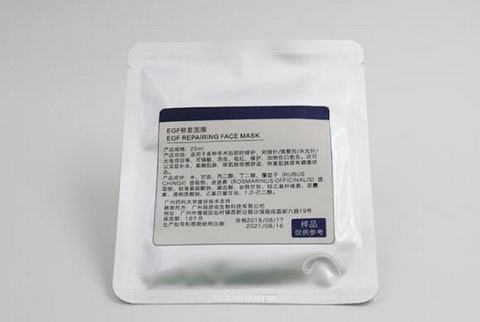 odm凍干粉保濕修復(fù)面膜 odm凍干粉保濕修復(fù)面膜