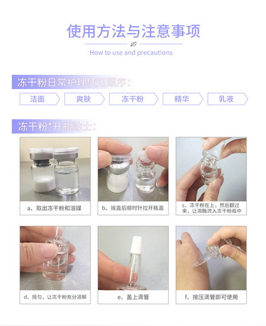 凍干粉加工oem貼牌 凍干粉加工oem貼牌