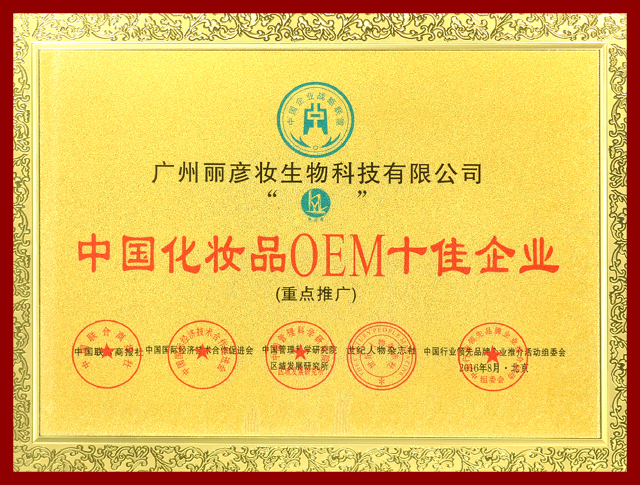 1616724685211491.jpg 證書5.jpg