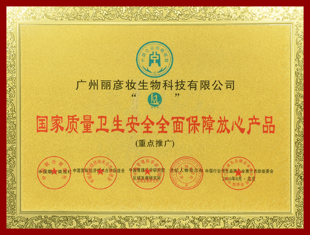 1616724712135774.jpg 證書6.jpg