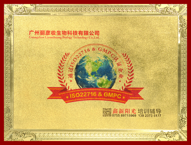 1616724812550960.jpg 證書7.jpg
