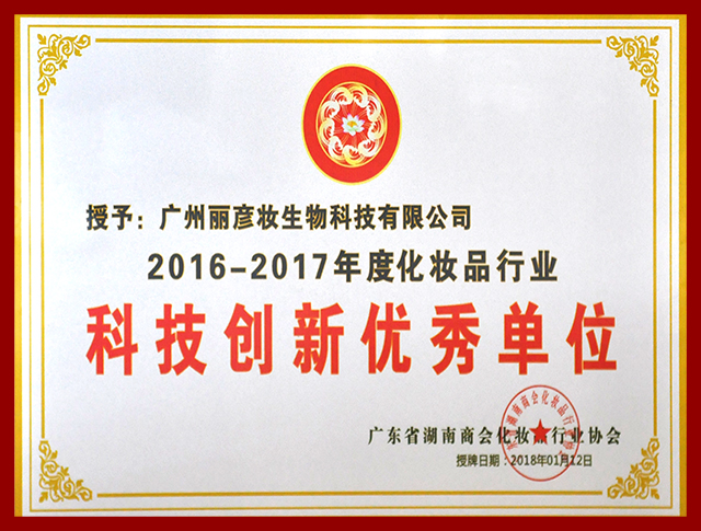 1616725219177986.jpg 證書13.jpg