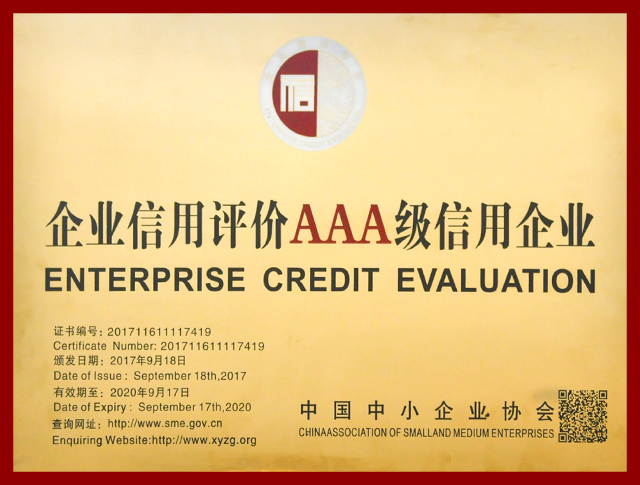 1616725324112662.jpg 證書14.jpg