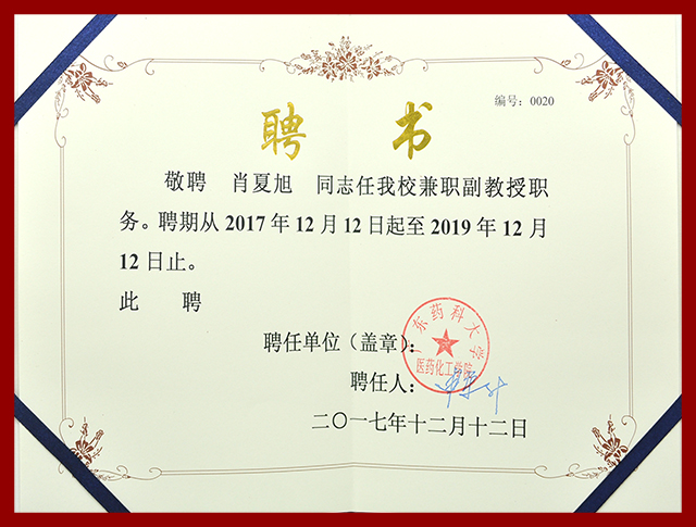 證書16.jpg