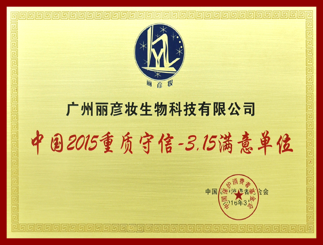 1616726562194230.jpg 證書(shū)24.jpg