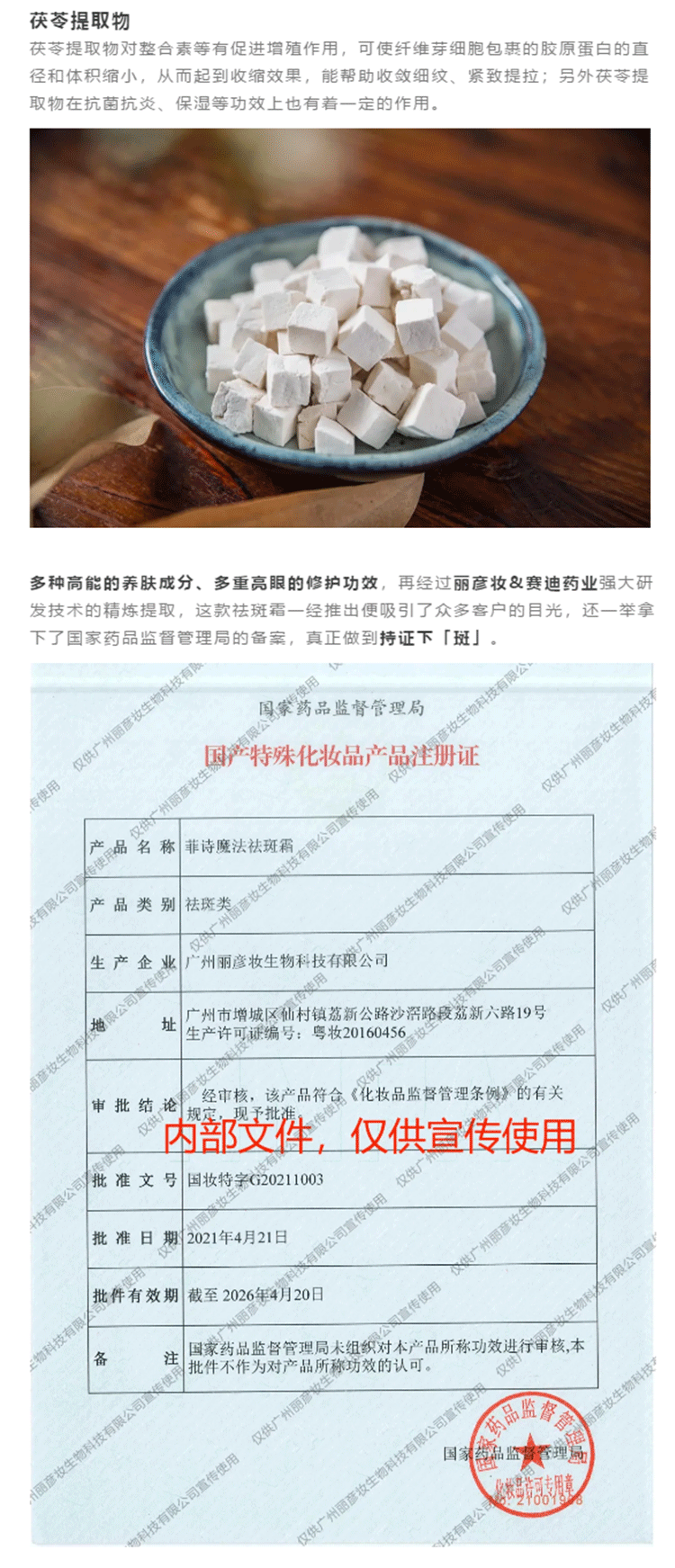 1621228166224634.png