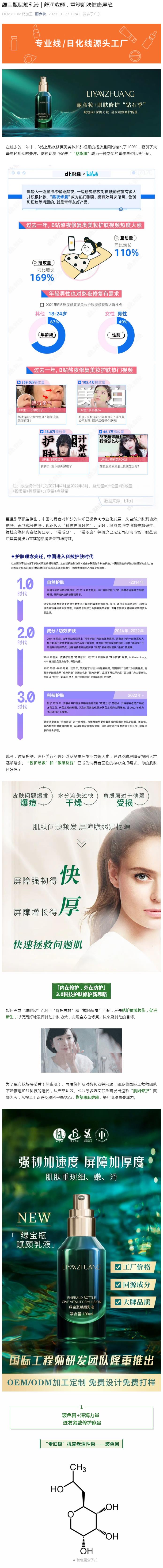 1703124190831108.jpg 360截圖20231221095927756.jpg
