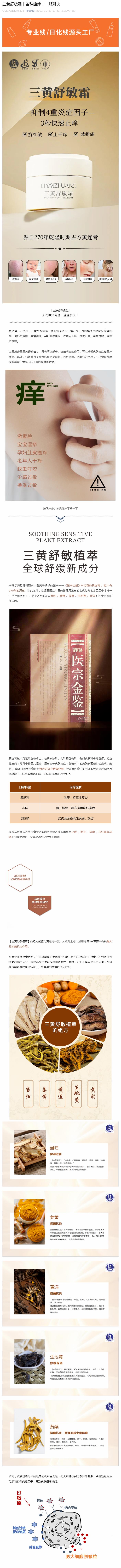 1703126896747151.jpg 360截圖20231221104606002.jpg